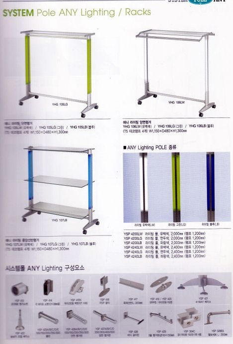 진열대